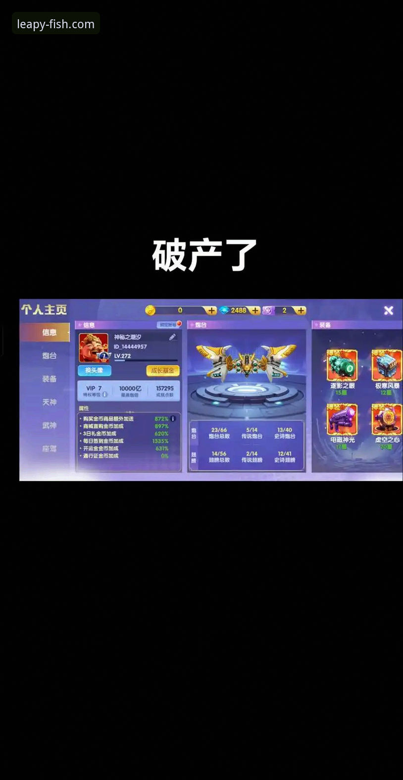 实战派用户深度解析：乐鱼体育平台哪个好，我的真实使用心得