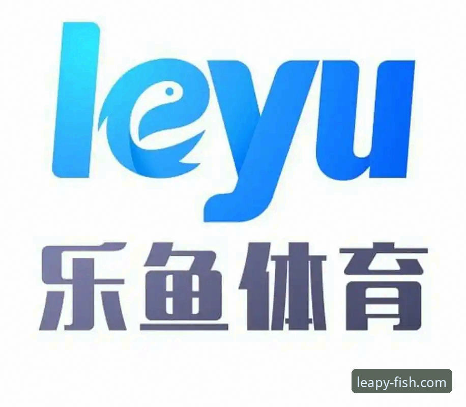 乐鱼体育平台深度分析：从官网入口到直播体验，全面解析其真实表现